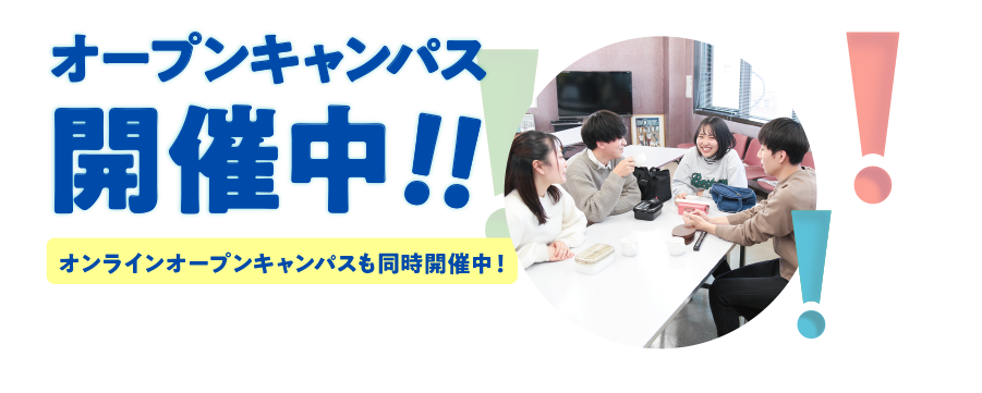 日本海情報ビジネス専門学校 Nib